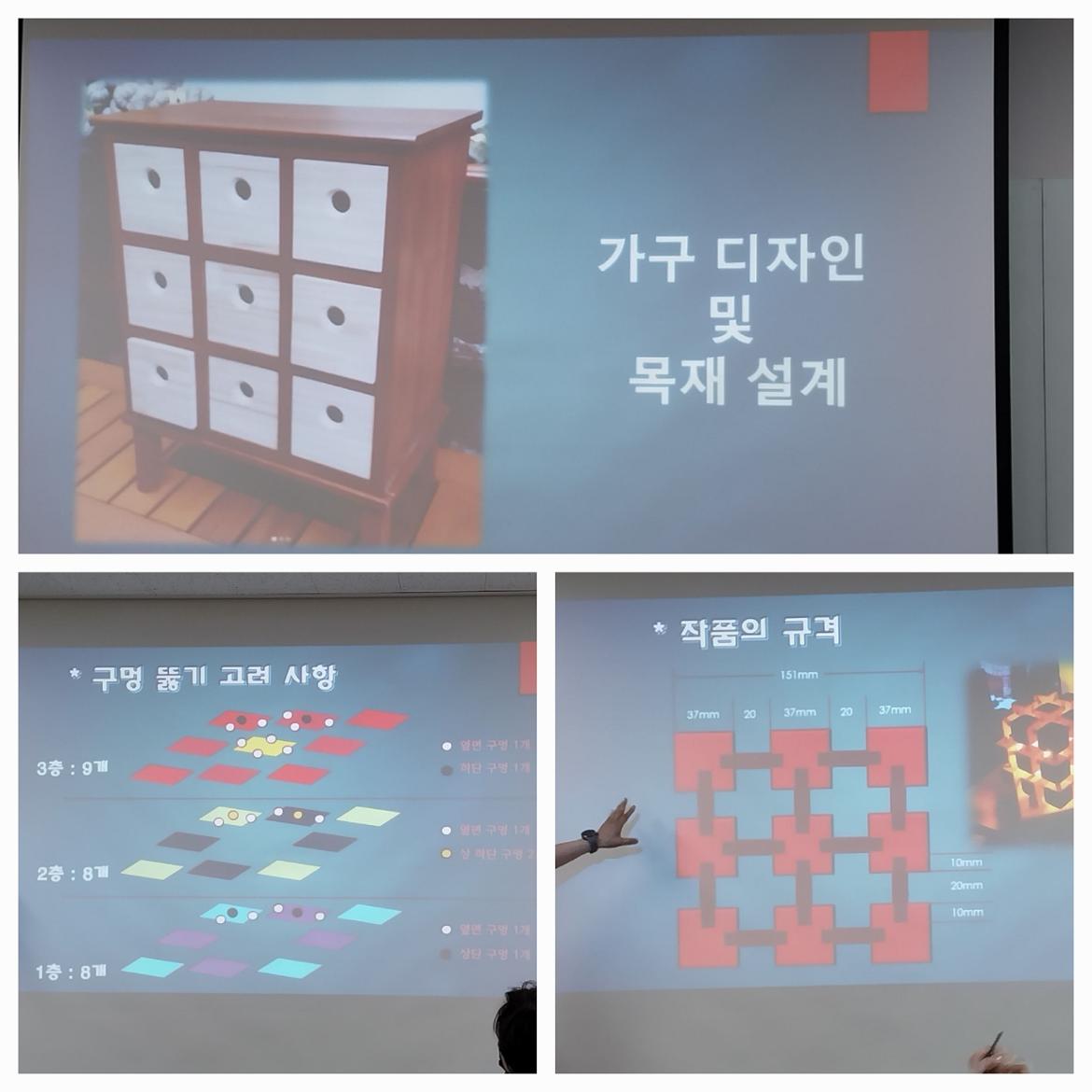 목공프리4-1.jpg