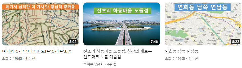 김효_김선생의_서울이야기_5월_+(2).png