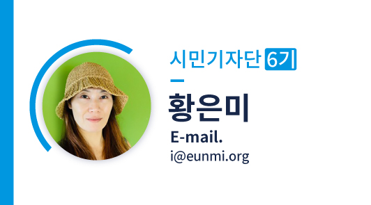 2023_50플러스온라인명함(황은미_강동).jpg