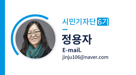 2023_50플러스온라인명함(정용자_서부).jpg