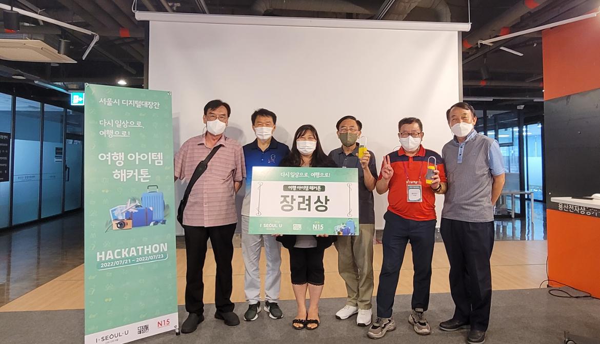7_캠핑용품+해커톤+수상2(2022년+7월-Copy).jpg