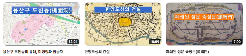 김효_김선생의_서울이야기_6월_01.png