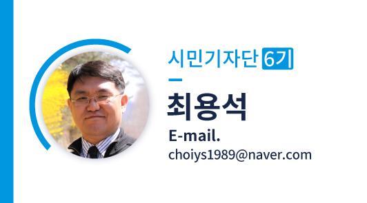 2023_50플러스온라인명함(최용석_남부).jpg