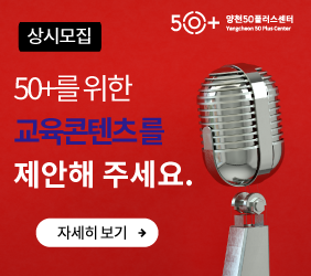 상시모집