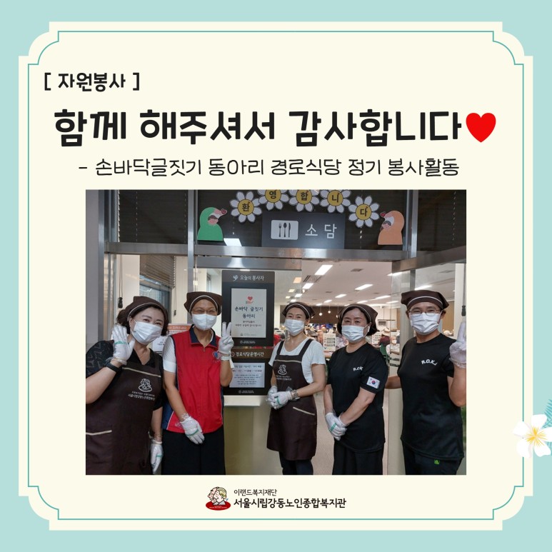 사업홍보_3.jpg