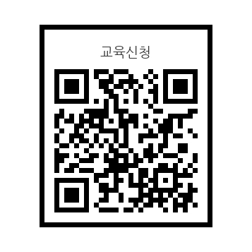 20230706_QR코드_교육신청_성공적인노년기준비를위한중장년법률금융교육.jpg