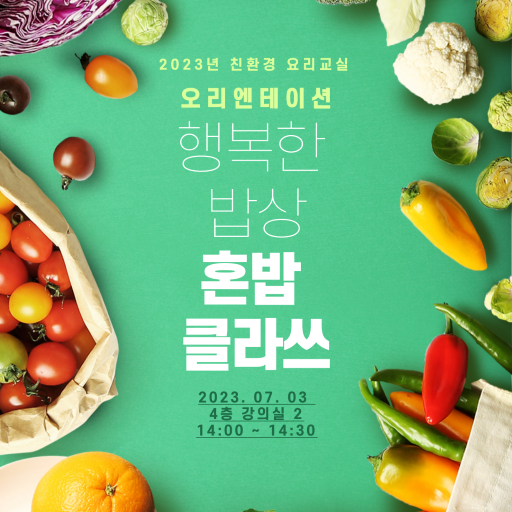 검색 | 서울시 50플러스포털