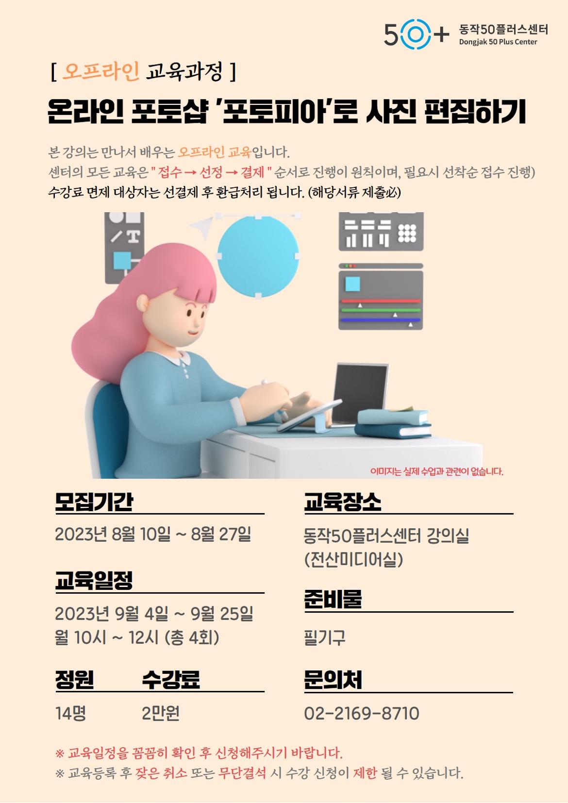 포토피아+-1.jpg