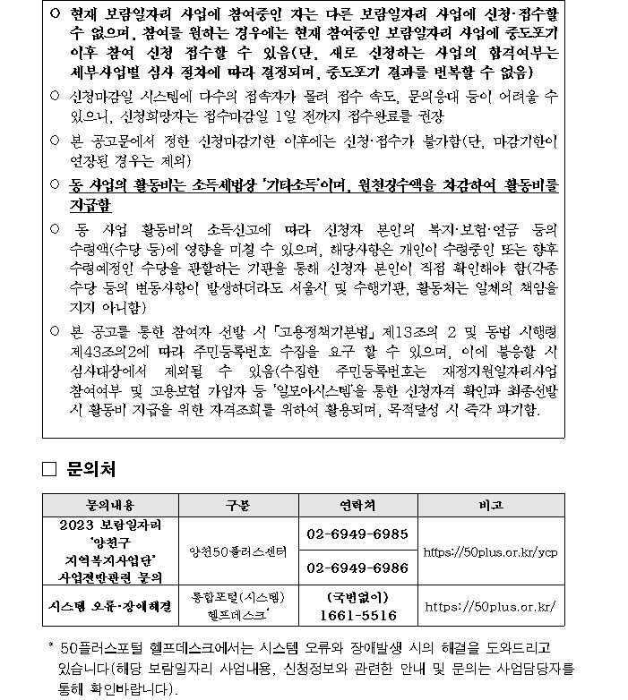 수정공고8.jpg