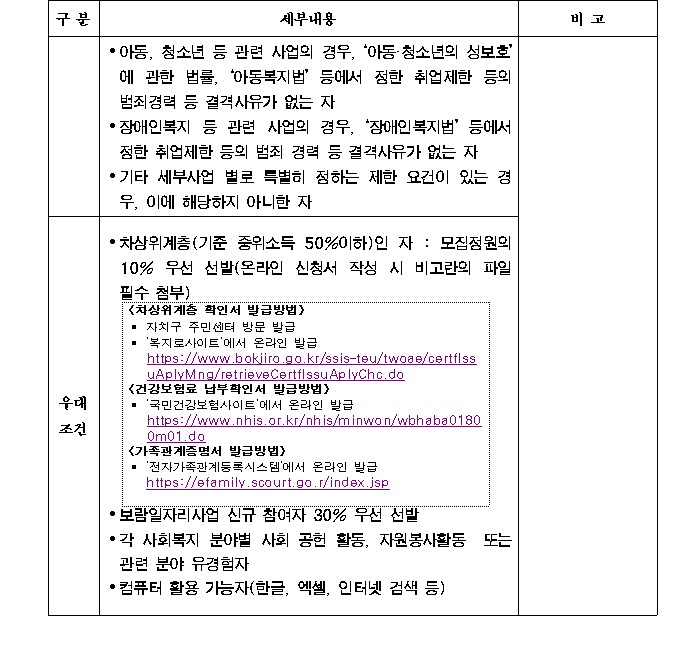 수정공고3.jpg