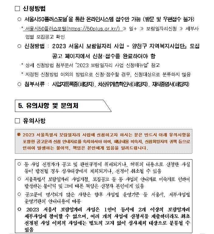 수정공고7.jpg