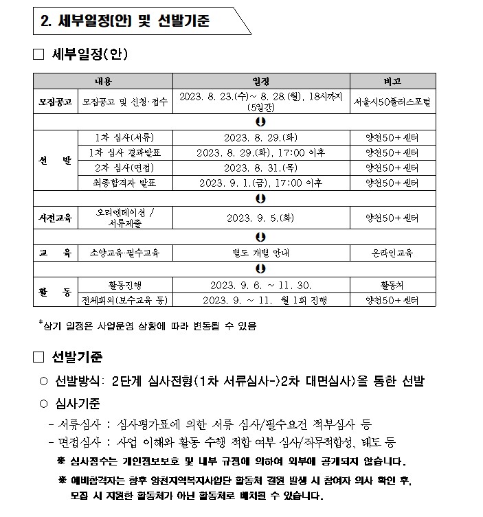 수정공고4.jpg
