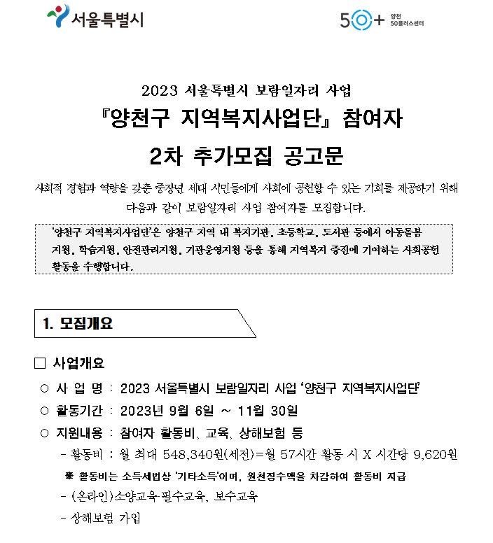 수정공고1.jpg