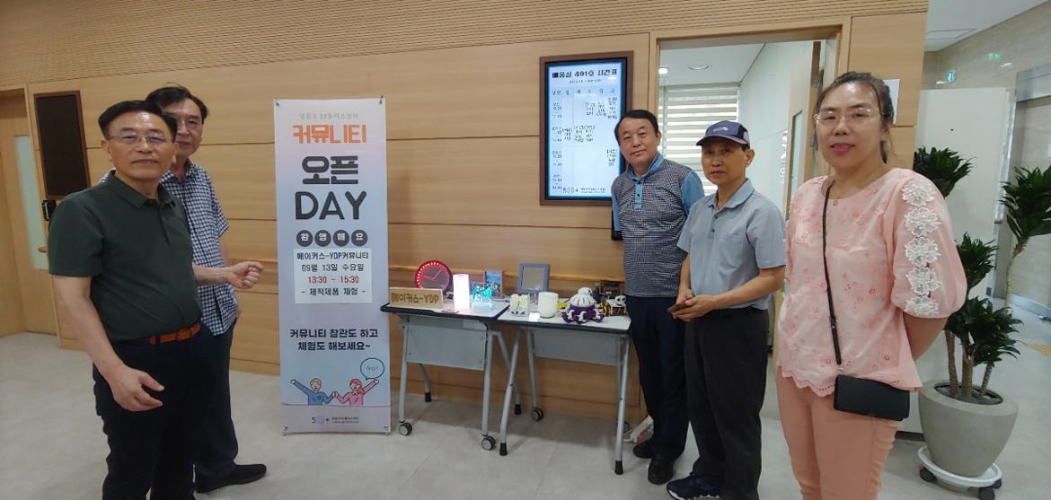 KakaoTalk_20230913_144310137.jpg