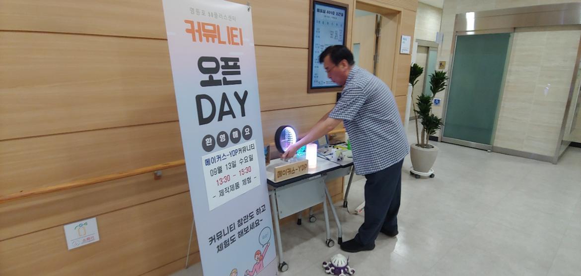 KakaoTalk_20230913_144310137_04.jpg