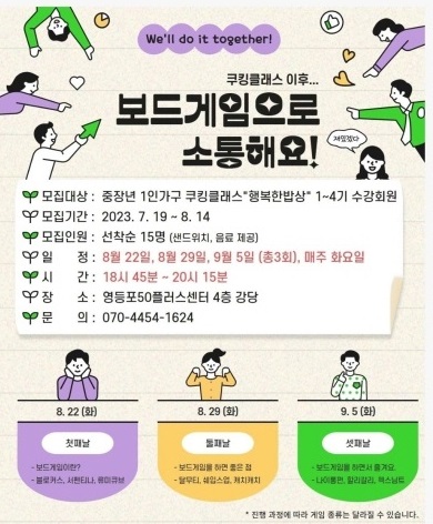 크기변환_사본+-Screenshot_20230821_230907_KakaoTalk.jpg