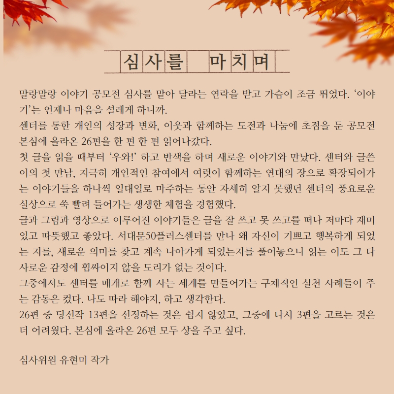 제목을+입력하세요+(8).jpg