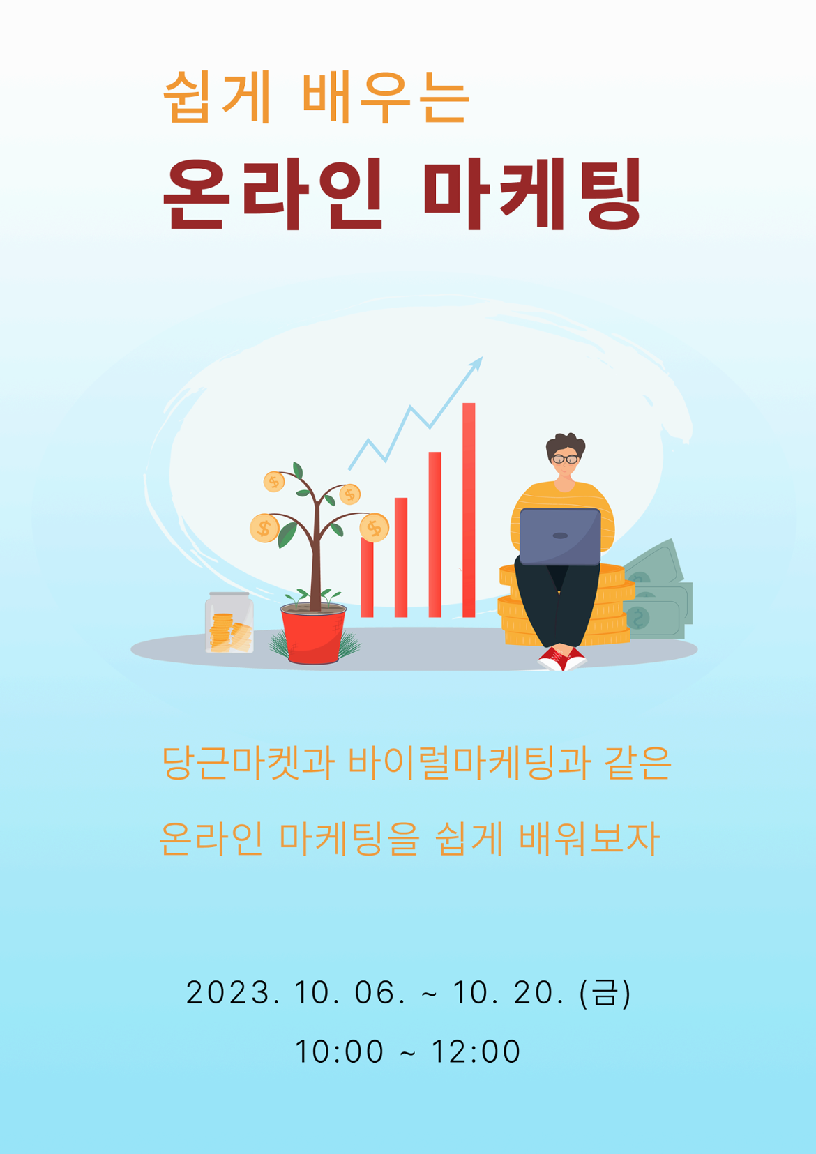 포스터(저용량).png