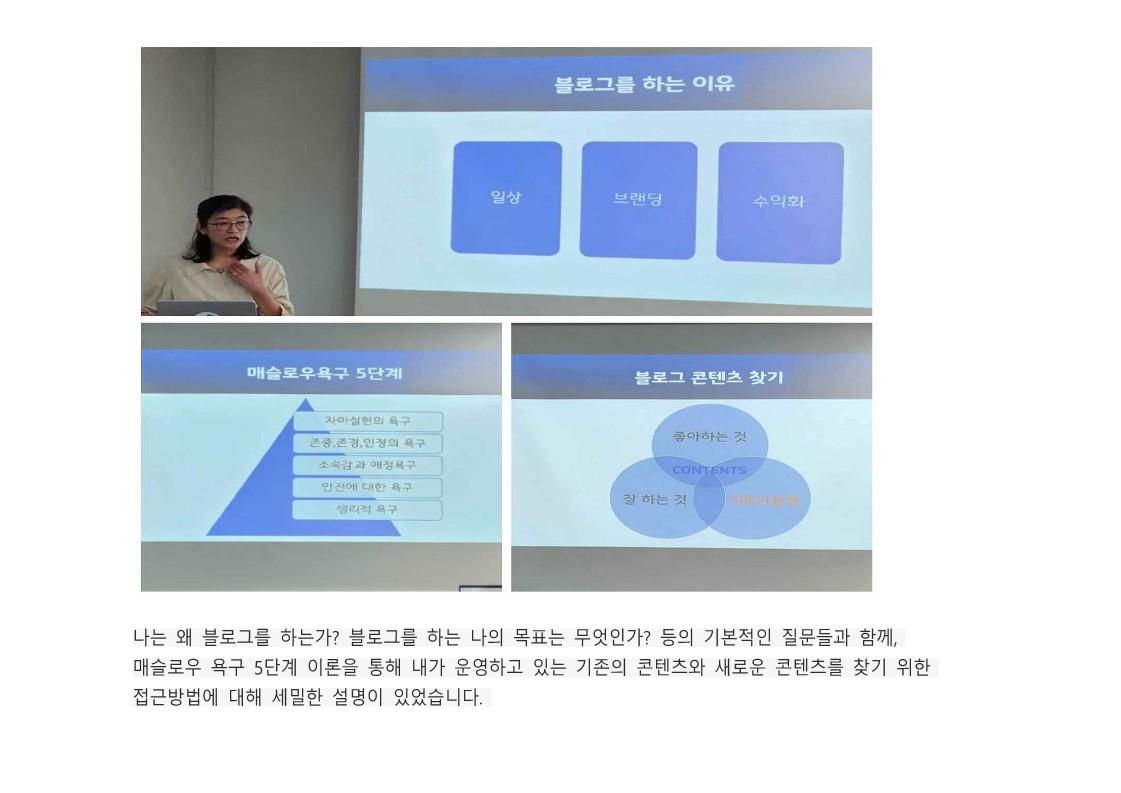 후기10월블로그포스팅실습_6.jpg