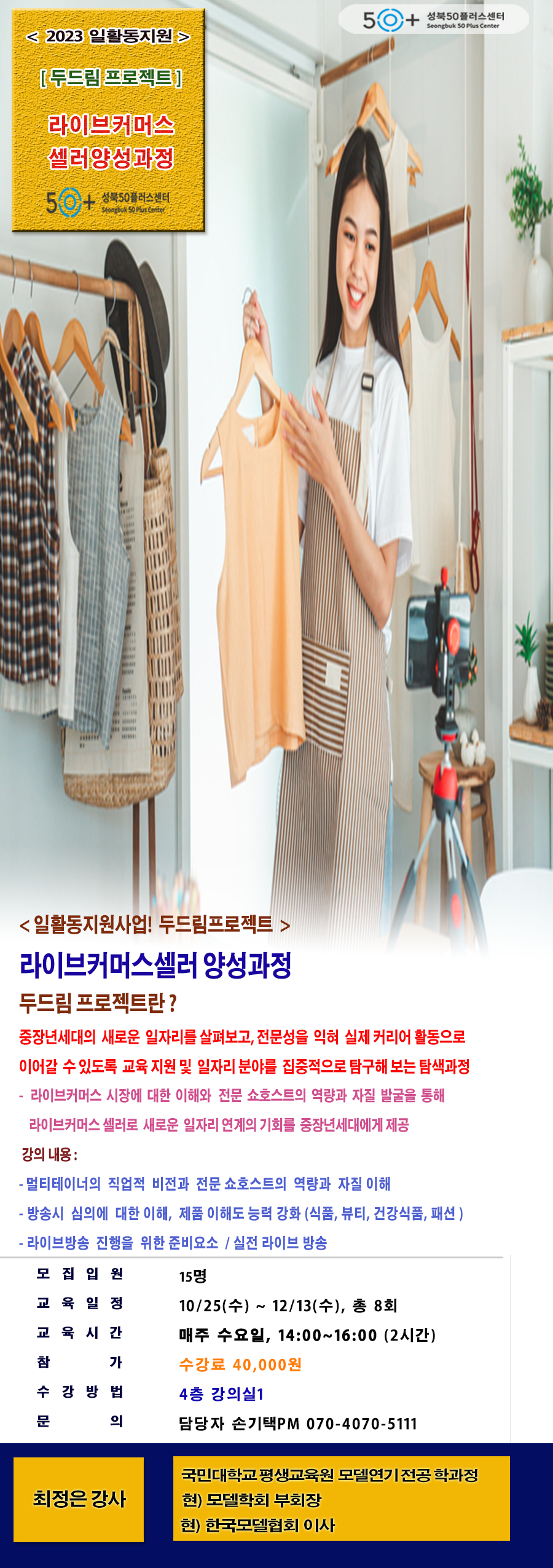 최정은(10.25).png