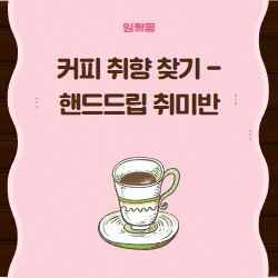 https://www.50plus.or.kr/sdc/education-detail.do?id=36486459