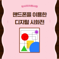 https://www.50plus.or.kr/sdc/education-detail.do?id=36328797