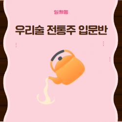 https://www.50plus.or.kr/sdc/education-detail.do?id=36456275