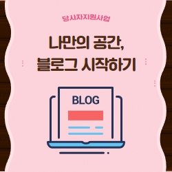 https://www.50plus.or.kr/sdc/education-detail.do?id=36330160