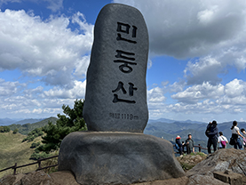 가을을 만끽하는 축제 “억새 하이킹 명소 추천” - 시민기자단 김준 기자