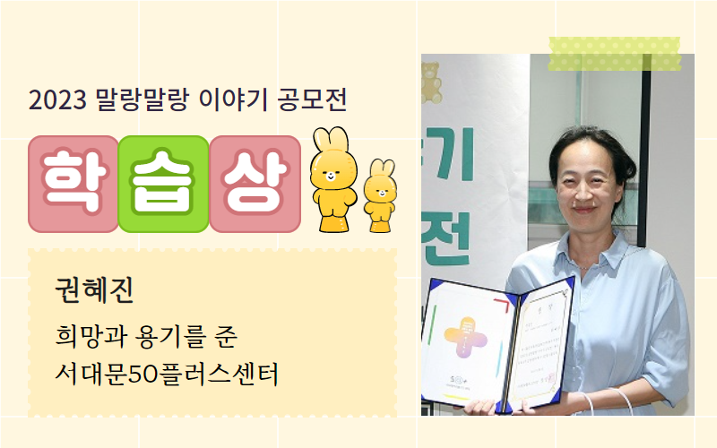 이야기공모전+수상작+(1).png