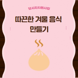 https://www.50plus.or.kr/sdc/education-detail.do?id=36409506