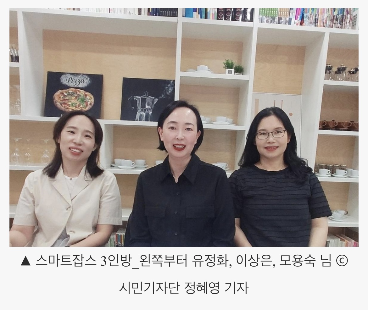 인터뷰사진(9월+26일).jpg