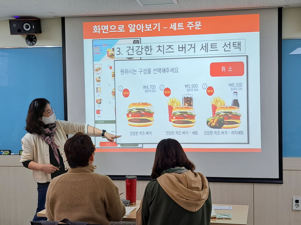 5.+패스트푸드+햄버거+단품과+세트+주문하기+강의.jpg