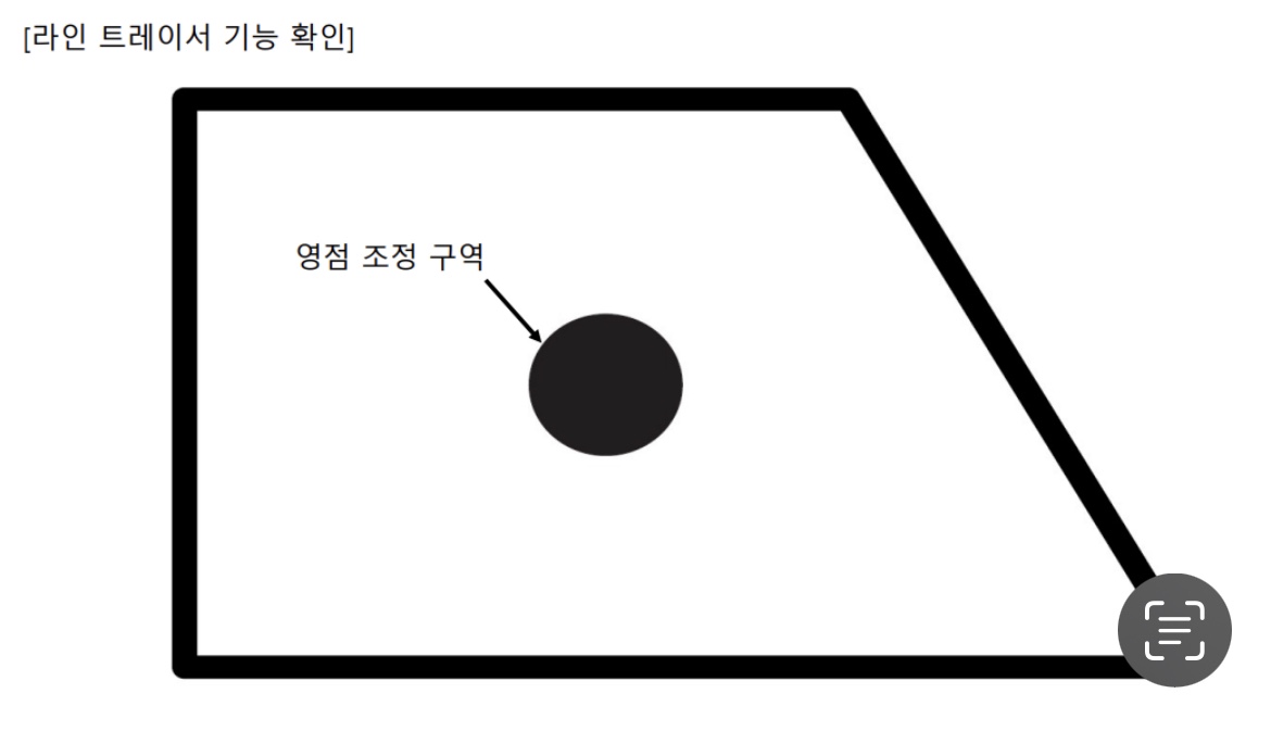 오조봇+영점조정.jpg