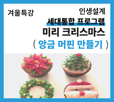 https://www.50plus.or.kr/gbc/education-detail.do?id=37196636