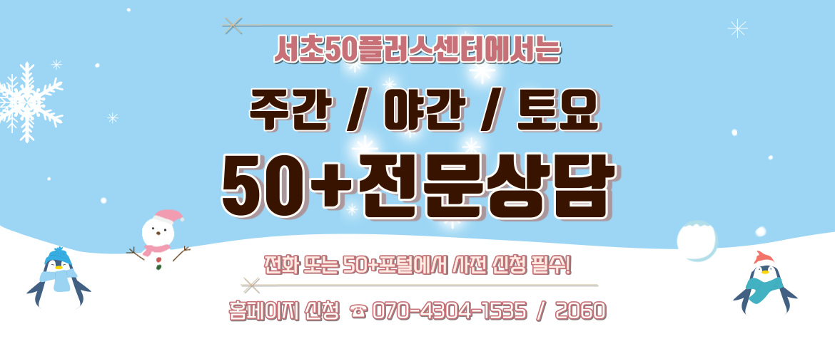 전문상담