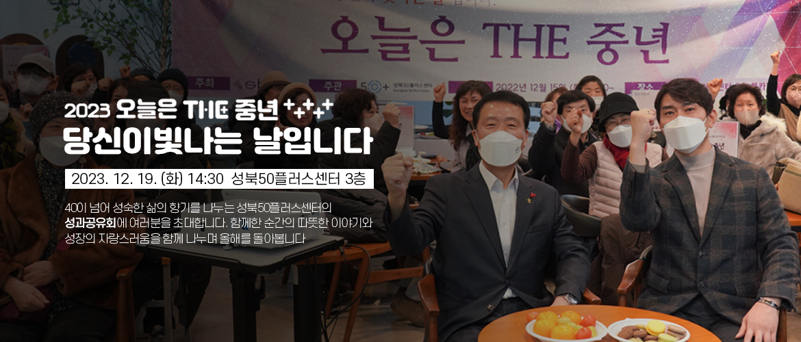 성과공유회