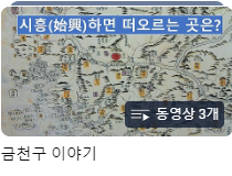 김선생의_서울이야기+(12).png