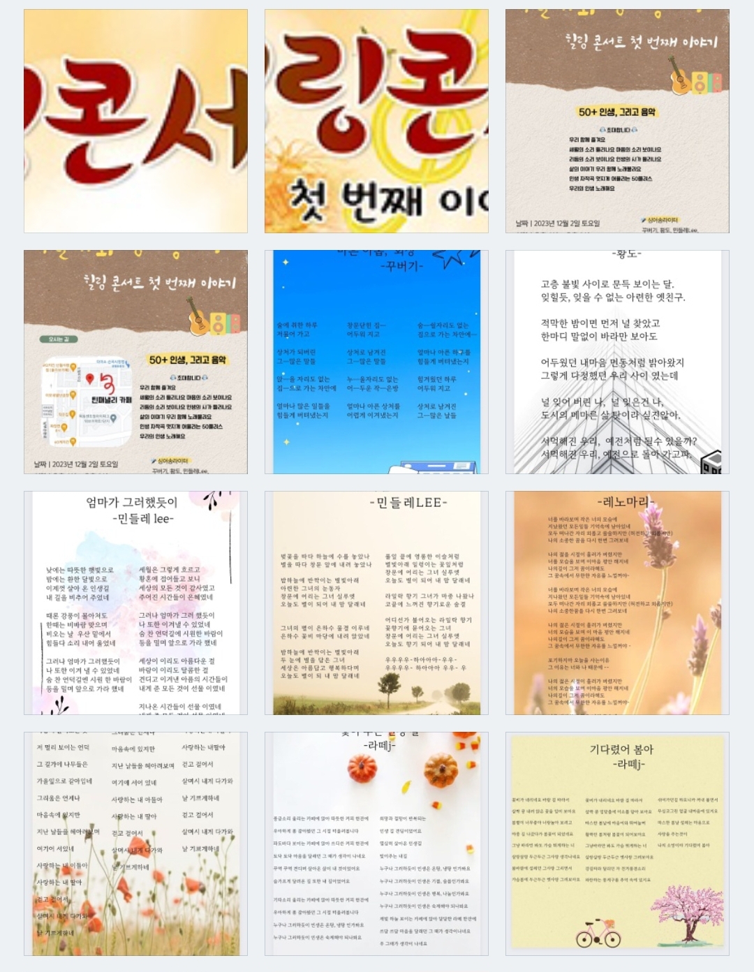 Screenshot_20231201_115055_Gallery.jpg