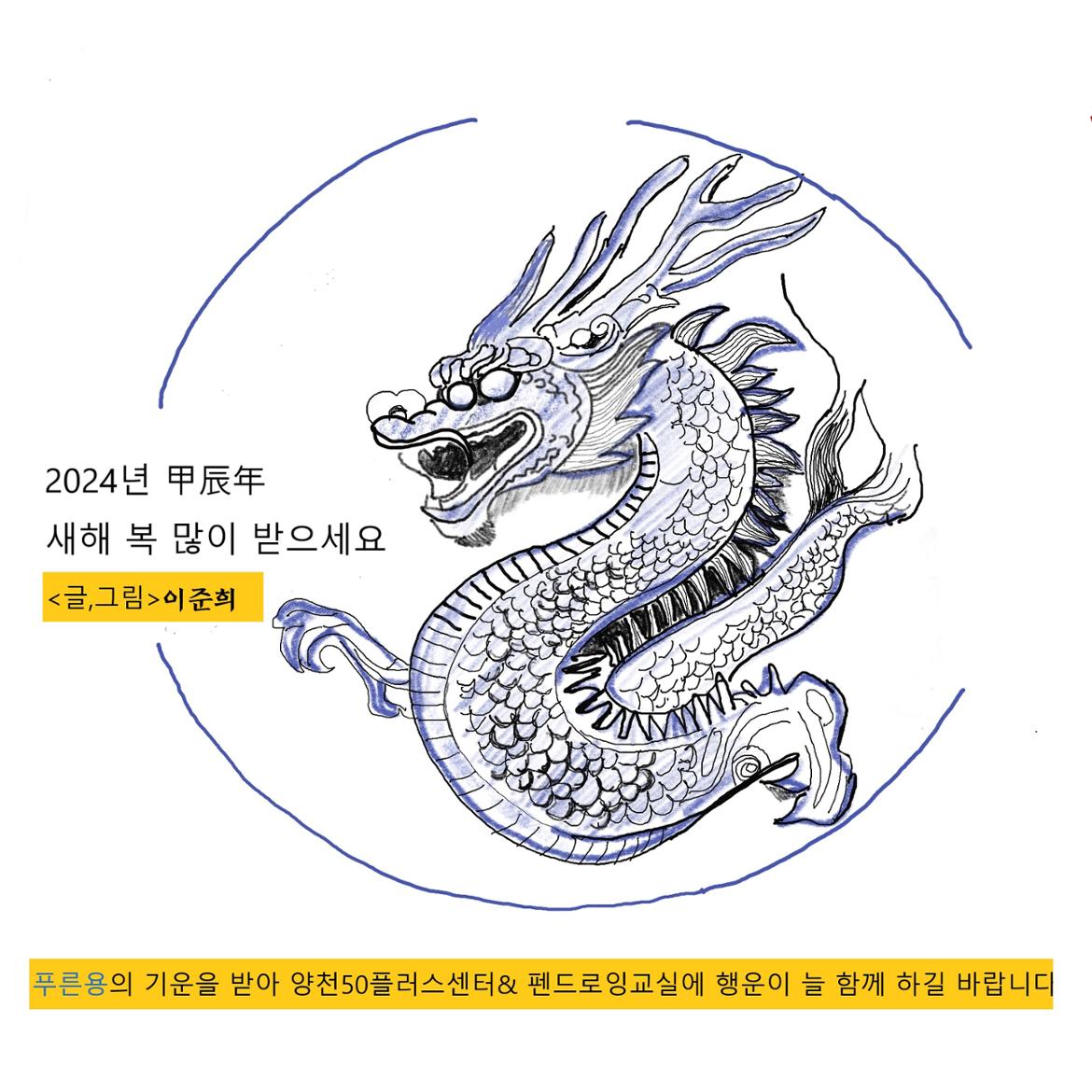 KakaoTalk_20231230_170207441.jpg