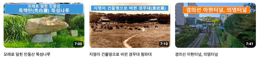 11월김효김선생의서울이야기_05.png