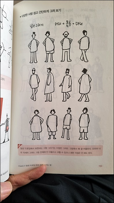 KakaoTalk_20231204_222711263_02.jpg