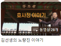 김선생의_서울이야기+(4).png