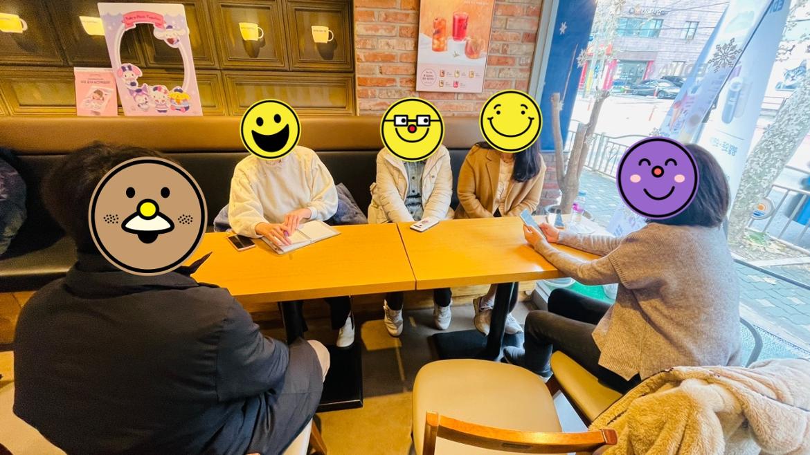 모임.jpg