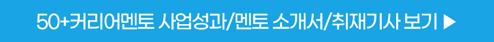 소개서-보기-버튼2.jpg