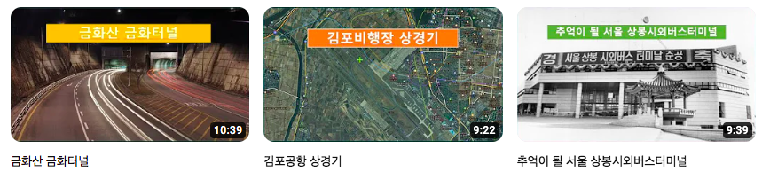 11월김효김선생의서울이야기_06.png