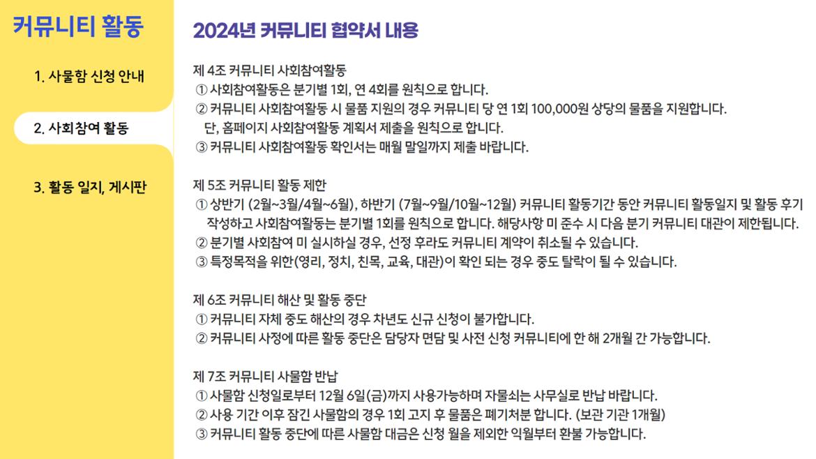 2024년+OT+1차+33.jpg