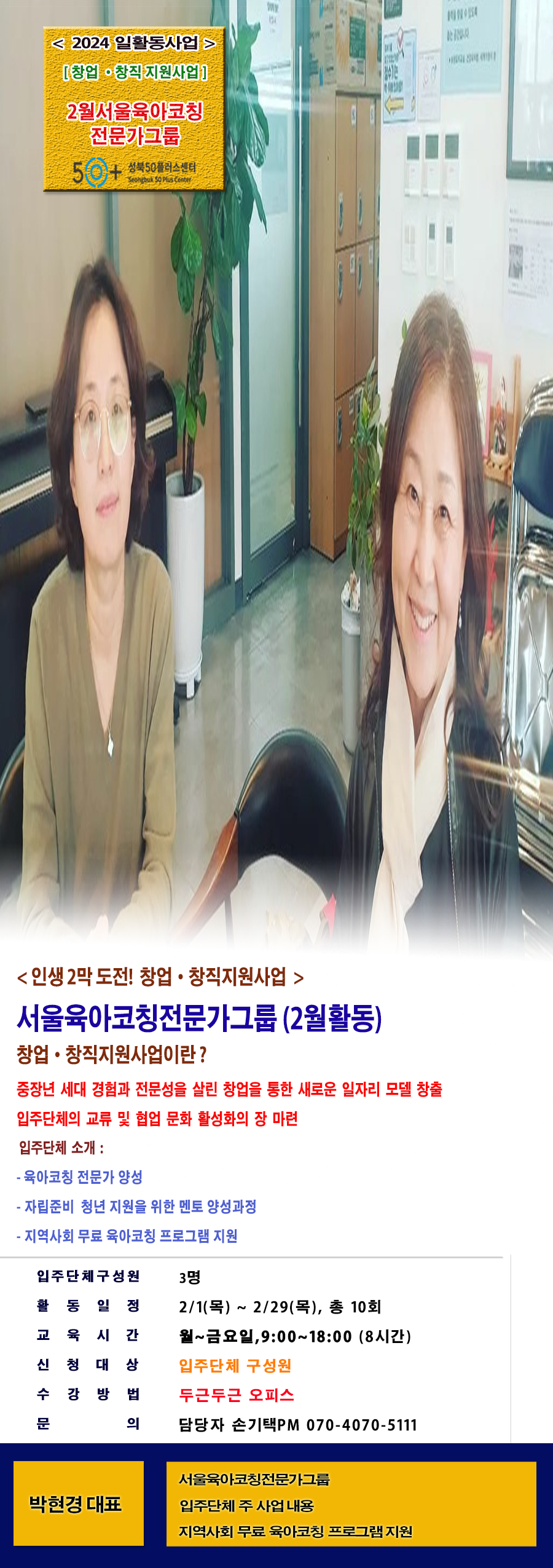 박현경(2월).png