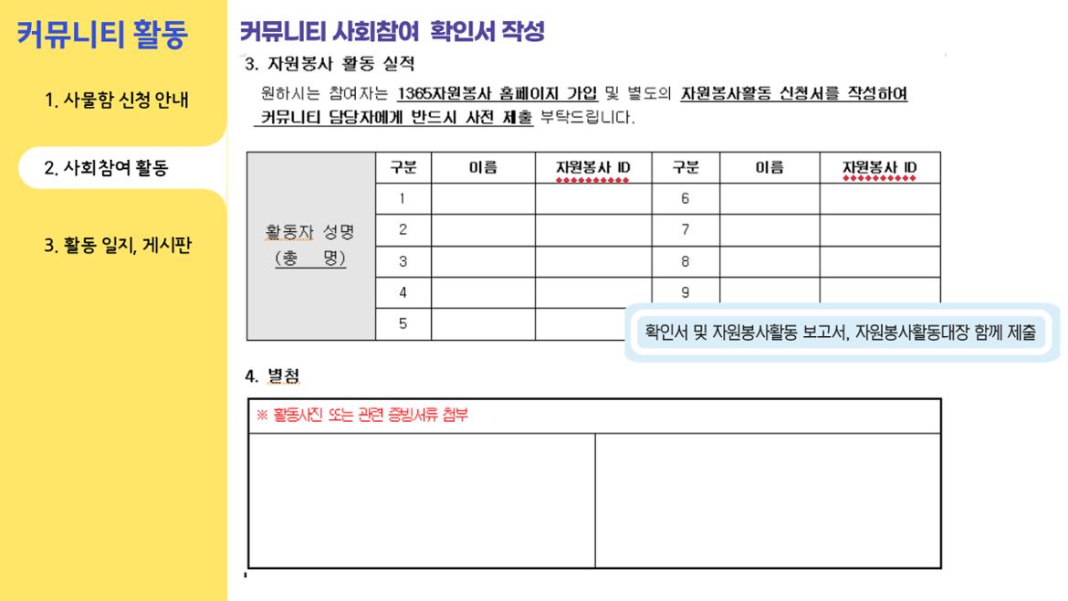 2024년+OT+1차+39.jpg