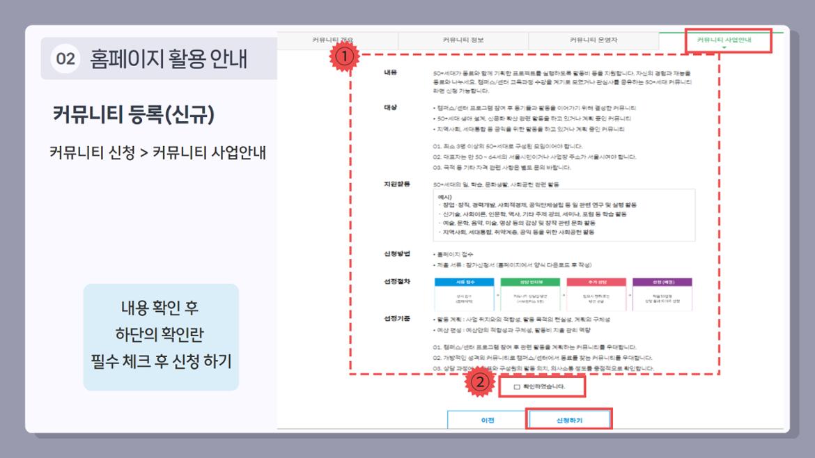 2024년+OT+1차+16.jpg